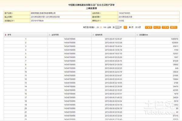 新澳门最新开奖记录大全,快捷解决方案_特别版83.452