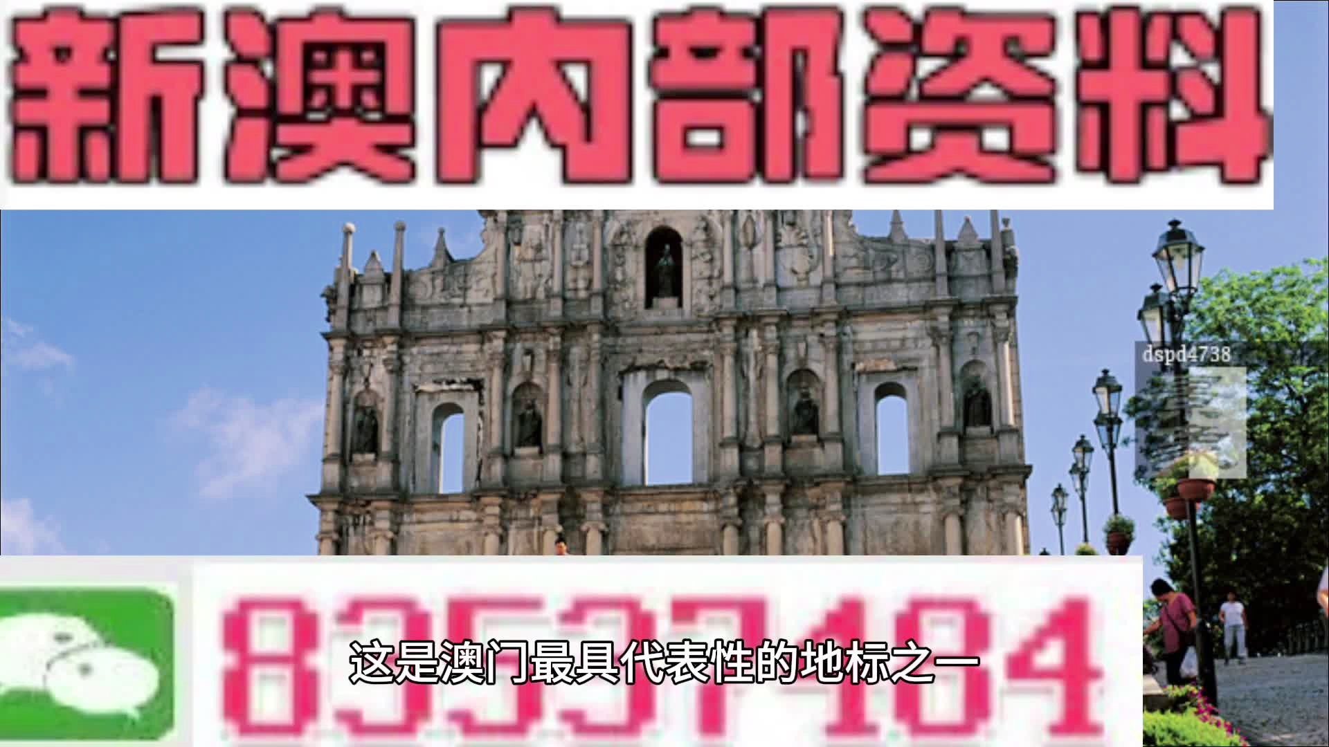 喃城旧梦 第3页