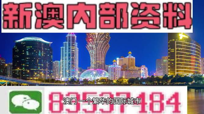 新澳门精准资料免费,稳定计划评估_Elite68.607