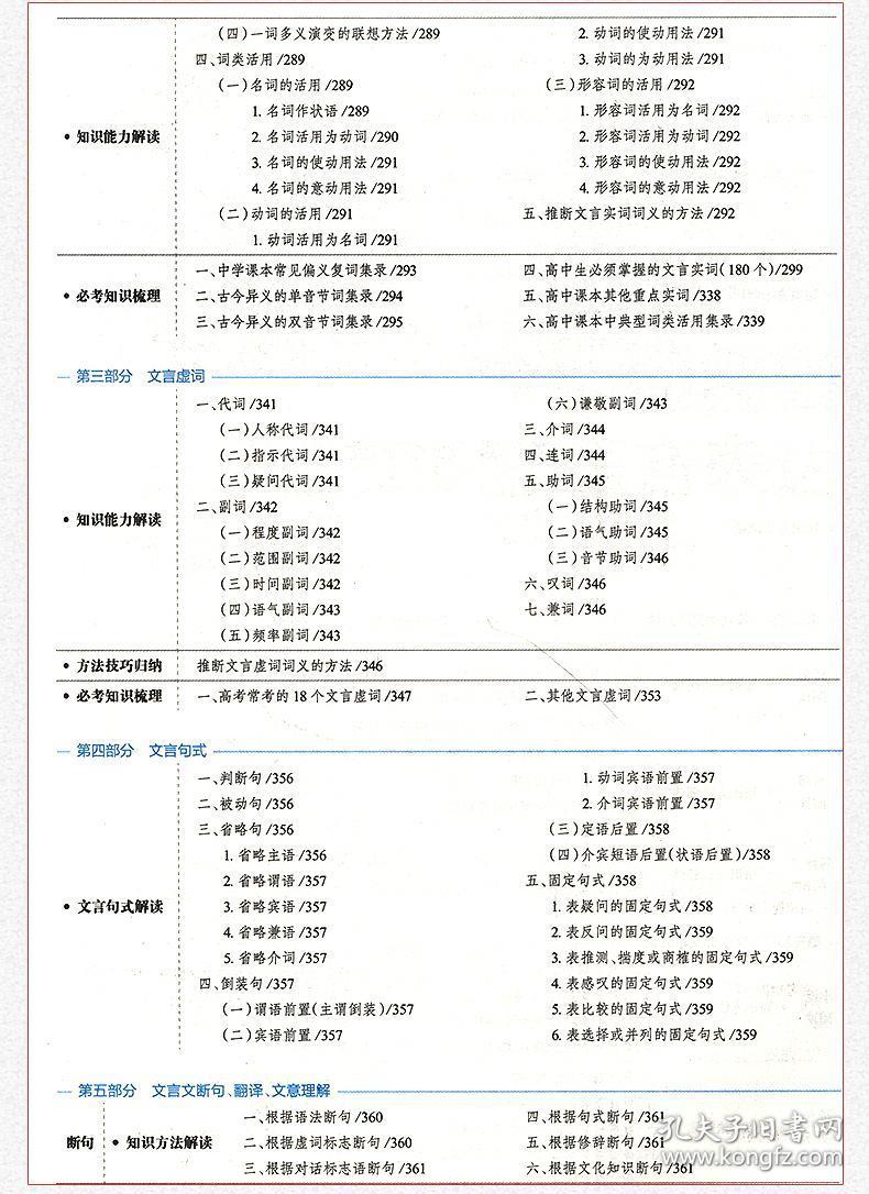 新闻中心 第158页