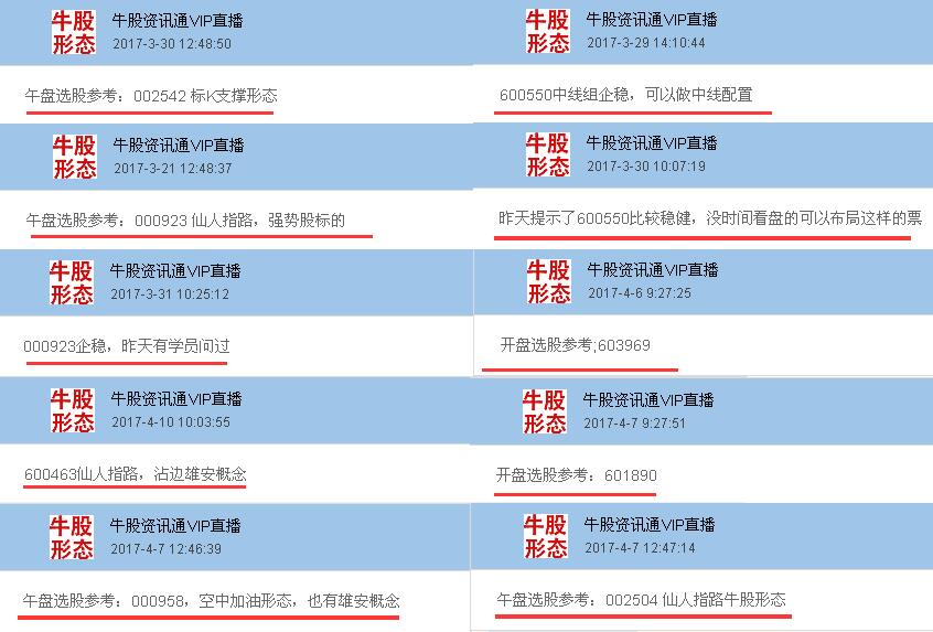 关于我们 第155页