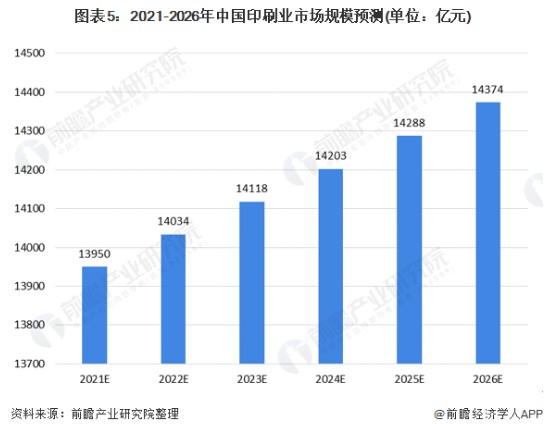 2024年11月12日 第82页