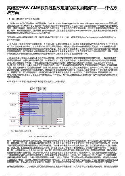 2024澳门免费最精准龙门,适用性执行方案_tool37.404