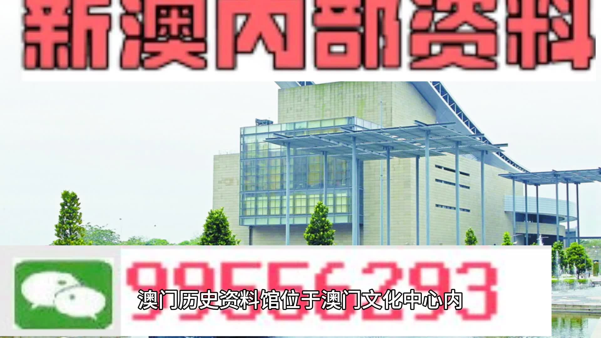 马会传真资料2024新澳门,科学研究解析说明_Prime10.947