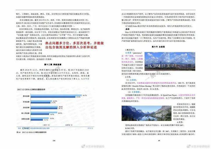 新澳2024年精准正版资料,迅捷解答方案实施_tShop54.874