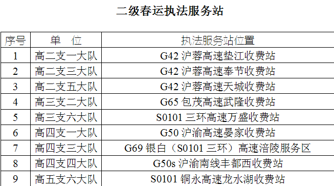 落叶凡尘 第2页