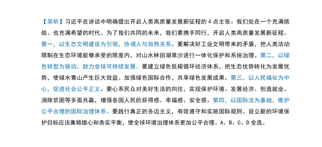 黄大仙精选三肖三码的运用,广泛的解释落实方法分析_投资版37.76