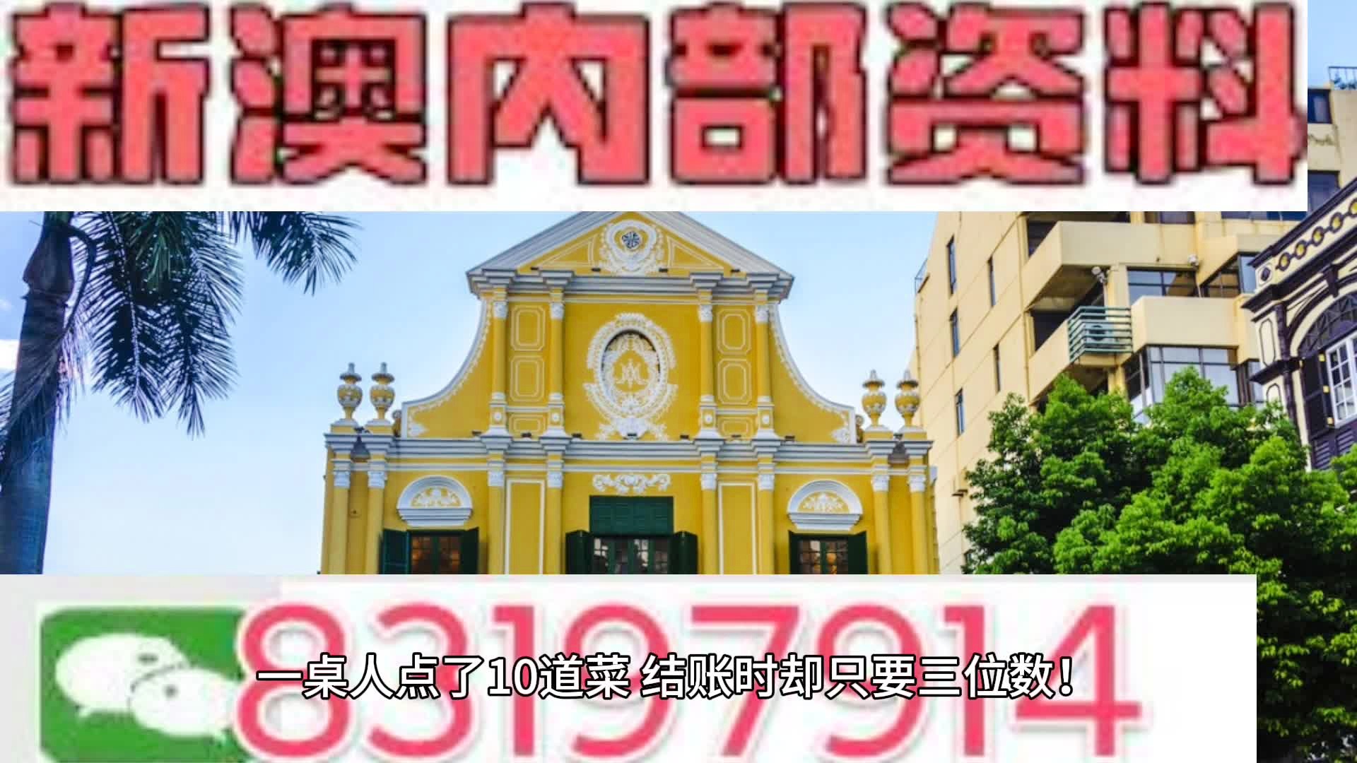 2024年11月16日 第54页