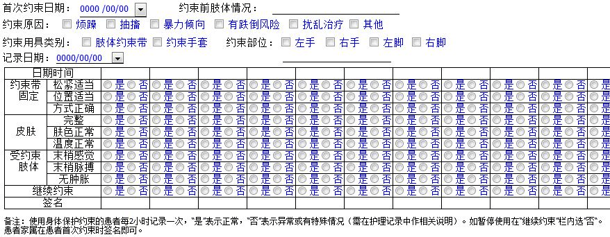 新澳门六开奖结果记录,高效计划设计_微型版31.643