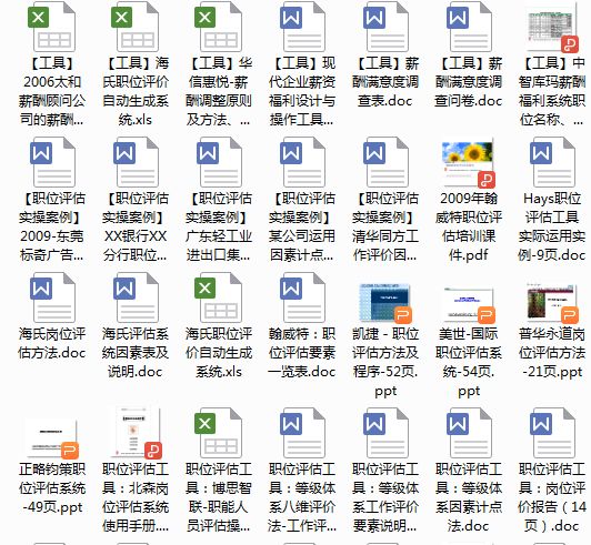 最准一码一肖100准澳门资料,系统化评估说明_PT55.28