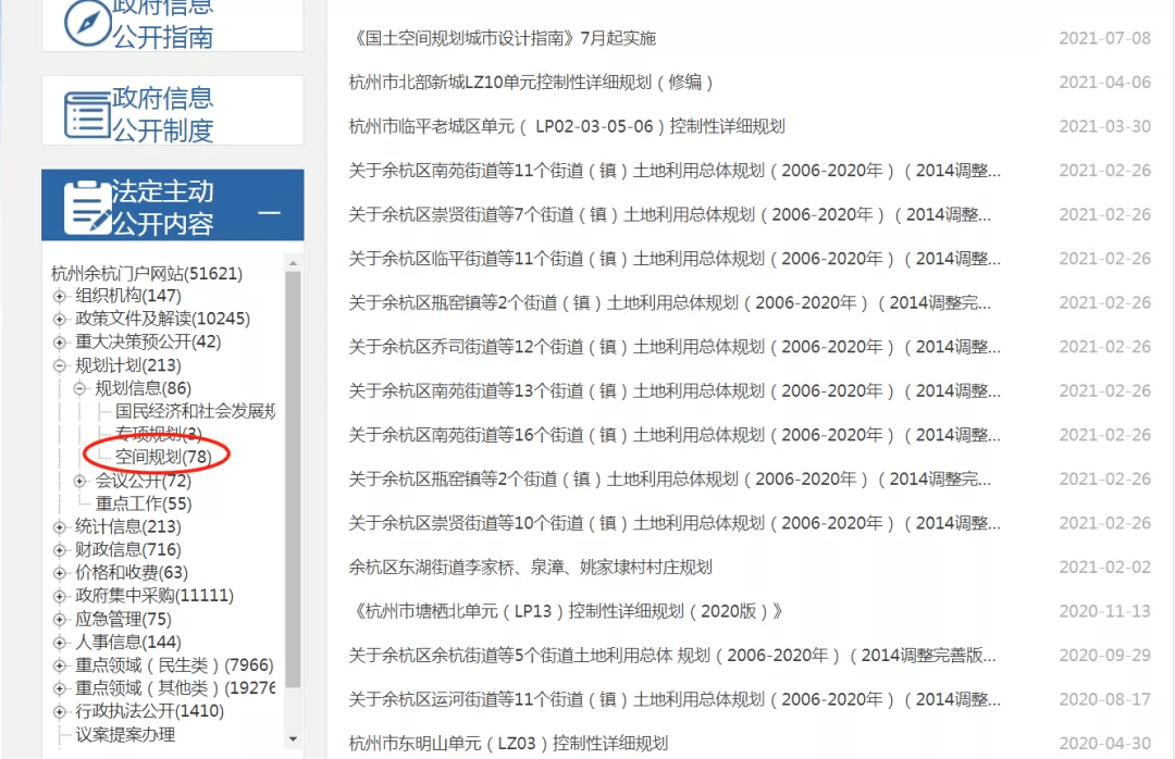 澳门一码一肖一特一中是合法的吗,实地数据分析计划_Kindle80.498