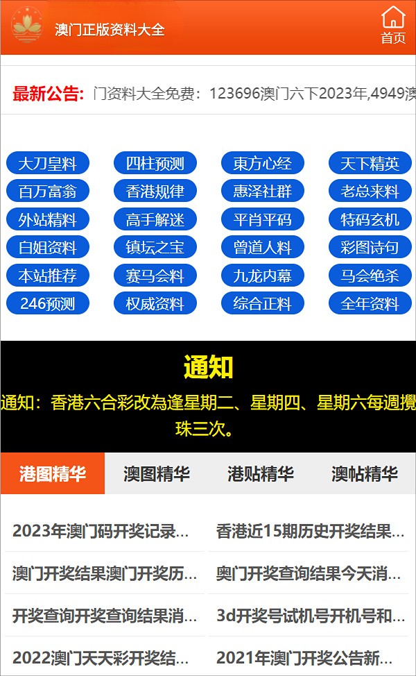 最准一码一肖100%精准,安全性方案设计_特别款92.672