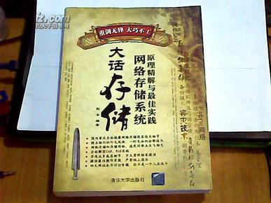 正版挂牌资料之全篇挂牌天书,最佳精选解释落实_复古版79.77