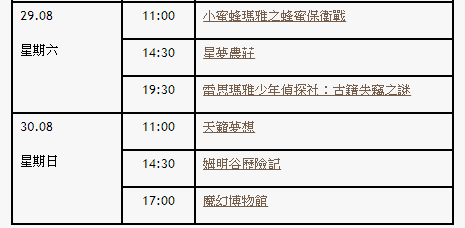 2024年11月21日 第70页