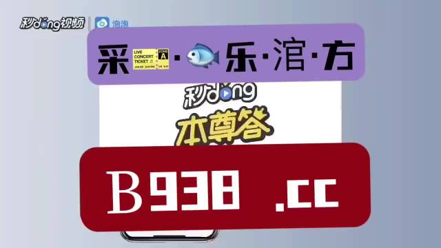 2024澳门管家婆三肖100%,灵活操作方案设计_XR83.419