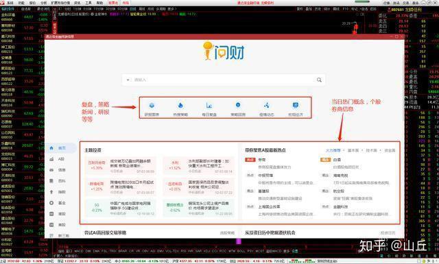 三肖必中三期必出凤凰网2023,数据整合方案设计_Chromebook85.227