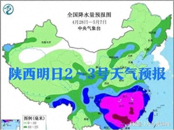 龙泉村委会天气预报最新情况及影响分析